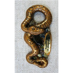 Магнит литой Змея - Терпение и мудрость, 1215