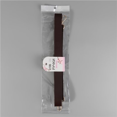 Ручка для сумки, с карабинами, 100 ± 1 см × 2,5 см, цвет коричневый