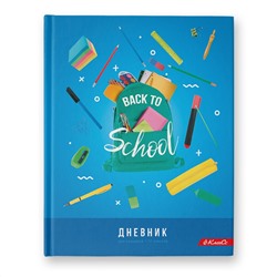 Svetoch. Дневник школьный 1-11 класс "Back to School" A5+ 40 л. твердый переплет арт.40ДТ5_000004