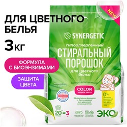 Гипоаллергенный стиральный порошок для цветного белья COLOR SYNERGETIC 3 кг