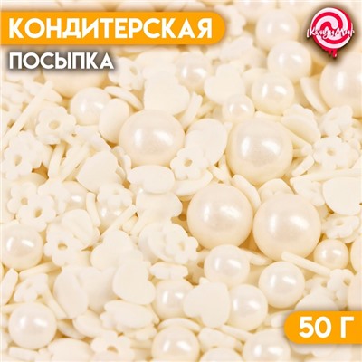 Кондитерская посыпка "Свадебный микс", 50 г