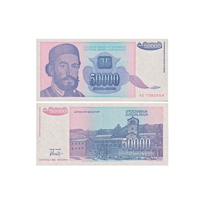 Журнал Монеты и банкноты  №454