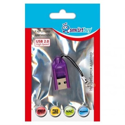 Карт-ридер внешний USB SmartBuy SBR-710-F Violet, microSD/microSDHC