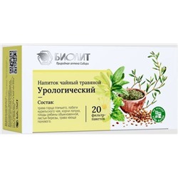 Чайный напиток травяной №30 Урологический Биолит №20