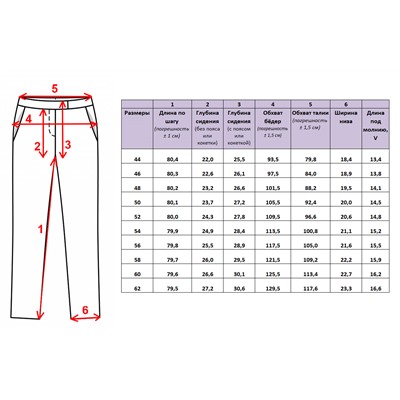 Женские брюки, артикул 288-985-0