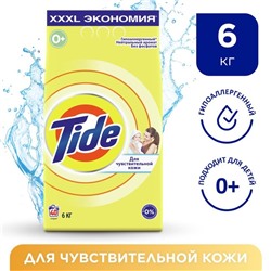 Стиральный порошок Tide, автомат, для детского белья, 6 кг