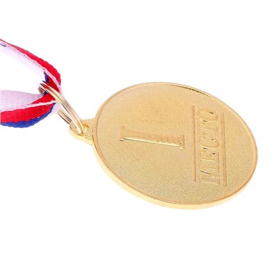 Медаль призовая 066 диам 3,5 см. 1 место. Цвет зол. С лентой