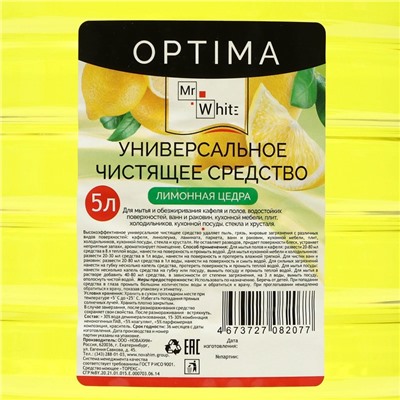 Универсальное чистящее средство Mr.White OPTIMA "Лимонная цедра", 5 л