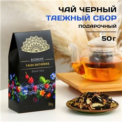 Чай чёрный TAIGA GATHERING, 50 г