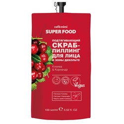 KM Super Food Скраб-пилинг д/лица и декольте Подтягив.Клюква&Кориандр,100мл.20 /513605/