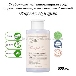 Мицеллярная вода Jmella No.02 In France Femme Fatale Cleansing Water 500ml (51)