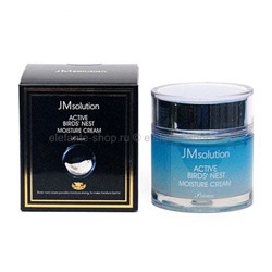 Крем с экстрактом ласточкиного гнезда JMsolution Active Birds’ Nest Moisture Cream, 60 мл (51)