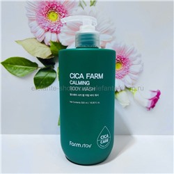 Гель для душа FarmStay Cica Farm Calming Body Wash 500ml (125)