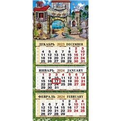 Календари-трио большие объёмные Павлин