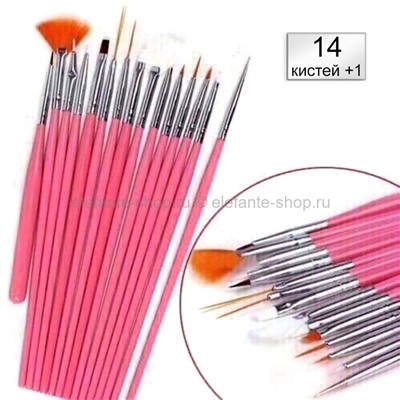 Набор из 14 кистей + 1 дотс Brush Nail Set Pink