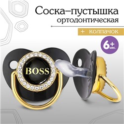 Соска - пустышка силиконовая ортодонтическая «BOSS», от 6 мес., с колпачком, цвет черный/золото, стразы