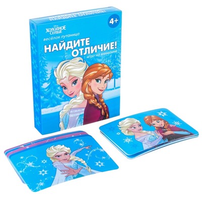 Настольная игра «Найди отличия», на внимание, Холодное сердце, 30 карт