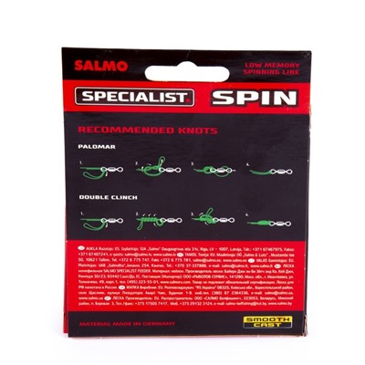 Леска монофильная Salmo Specialist SPIN, диаметр 0.22 мм, тест 4.7 кг, 150 м