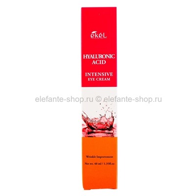 Крем для кожи вокруг глаз Ekel Hyaluronic Acid Eye Cream 40ml (125)