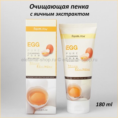 Пенка очищающая с яичным экстрактом FarmStay Egg Pure Cleansing Foam 180ml (78)