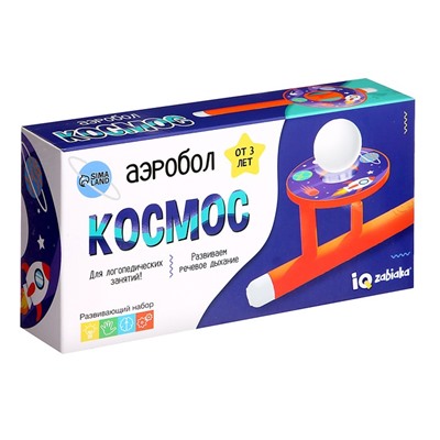 Аэробол «Космос»