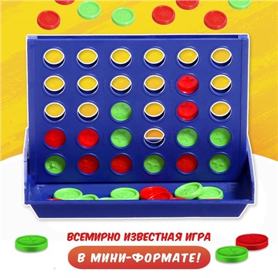 Настольная игра «Пятнашки в ряд. Супер мини», 2 игрока, 3+