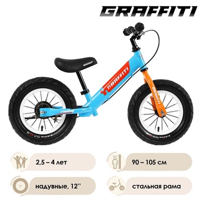 Беговел 12" GRAFFITI Rocket, цвет синий