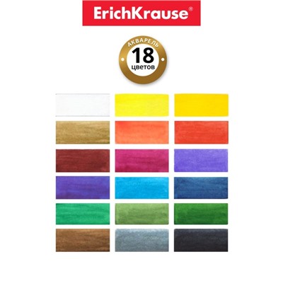 Краски акварельные 18 цветов ErichKrause Basic, эконом упаковка, без кисти, картон с европодвесом