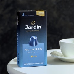 Капсулы для кофе Jardin Allonge, 55 г