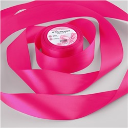 Лента атласная, 50 мм × 23 ± 1 м, цвет ярко-розовый №89