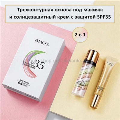 Набор крем + база под макияж Images Sunscreen SPF35 2in1