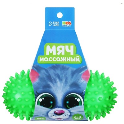 Мяч массажный ONLYTOP «Котик», двойной, цвет зелёный