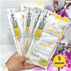 Тканевые маски для лица Deoproce Lap Therapy Snail Anti-Wrinkle Ampoule Mask 5 штук (78)