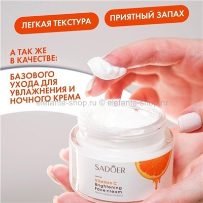 Крем для лица Sadoer Vitamin C Brightening Face Cream 50ml