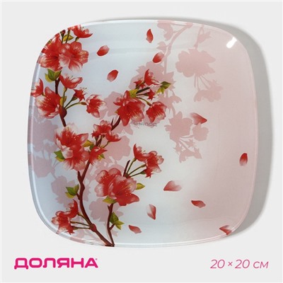 Тарелка стеклянная десертная Доляна «Сакура», 20×20 см