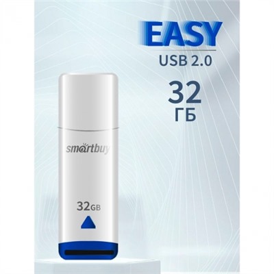 32Gb Smartbuy Easy White USB2.0 (SB032GBEW)