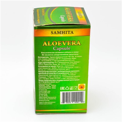 Экстракт (сок) листьев Алоэ Веры в таблетках Самхита (Karnani) 30 капсул