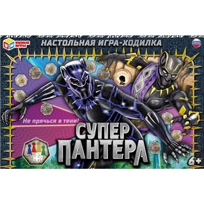 Суперпантера. Настольная игра-ходилка . 217х330х27мм. Умные игры в кор.20шт