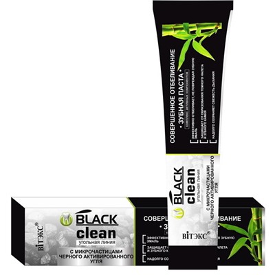 Зубная паста "Совершенное отбеливание" Black Clean Витэкс, 85 г