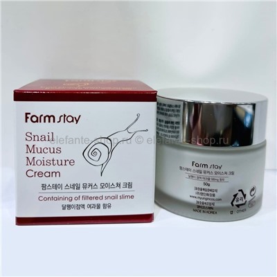 Крем с экстрактом улитки FarmStay Snail Mucus Moisture Cream 50g (51)