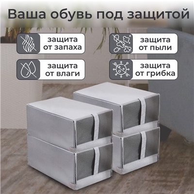 Органайзер для обуви вещей игрушек IKEA