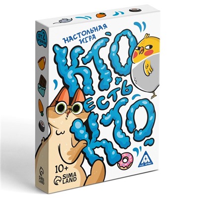 Настольная игра «Кто есть кто?», 50 карт, 10+