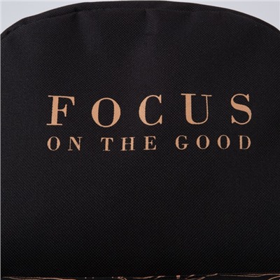 Рюкзак молодёжный Focus on the good, 29х12х37 см, отдел на молнии, наружный карман, цвет чёрный