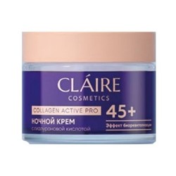 Collagen Active Pro Крем Ночной 45+ NEW 50мл