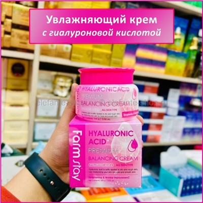 Балансирующий крем Farmstay Hyaluronic Acid Premium Balancing Cream 100g (13)