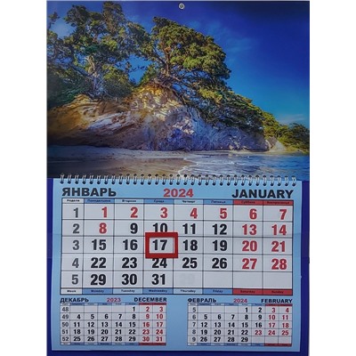 Календарь одноблочный большой 2024г. Природа Скалистый берег КШ-24605