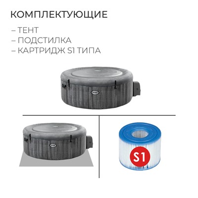 SPA бассейн GREYWOODDELUXE, 196 х 71 см, 220-240V, от 6 лет, 28440 INTEX