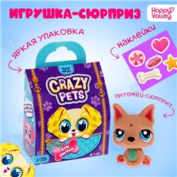 Игрушка-сюрприз Crazy Pets, с наклейками