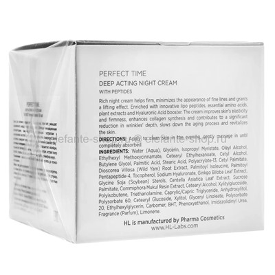 Ночной крем для лица Holy Land Perfect Time Deep Acting Night Cream 50ml (78)