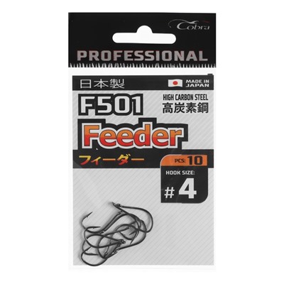 Крючки Cobra Pro FEEDER, серия F501, № 4, 10 шт.